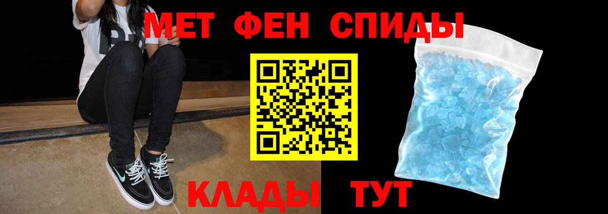 АМФЕТАМИН VHQ Новозыбков