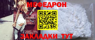 прущая мука Бугуруслан
