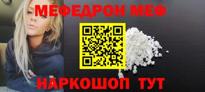 прущая мука Бугуруслан