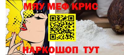 прущая мука Бугуруслан
