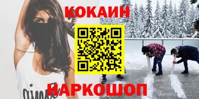 метамфетамин Бузулук