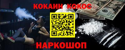 метамфетамин Бузулук