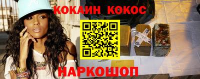 метамфетамин Будённовск