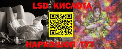 метамфетамин Бузулук