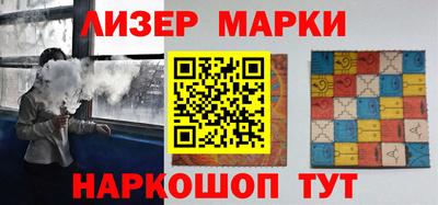 метамфетамин Будённовск