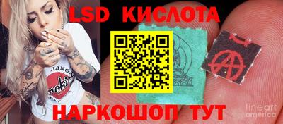 метамфетамин Будённовск