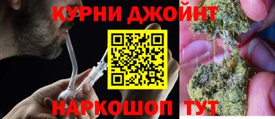 метамфетамин Бузулук