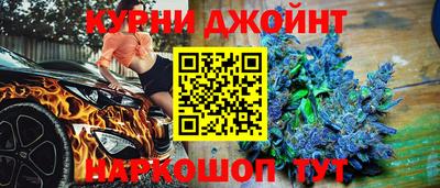 прущая мука Бугуруслан