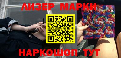 метамфетамин Будённовск