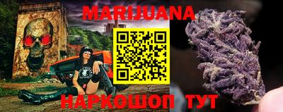 метамфетамин Будённовск