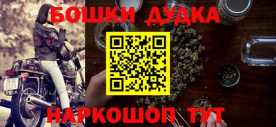 метамфетамин Бузулук