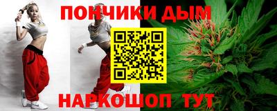 метамфетамин Бузулук