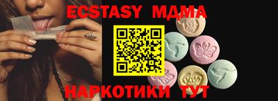 прущая мука Бугуруслан