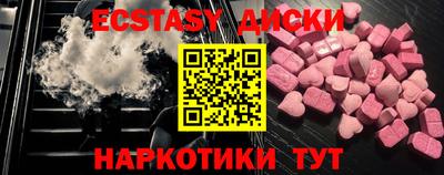 метамфетамин Бузулук