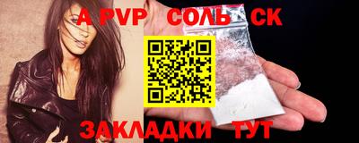 метамфетамин Бузулук