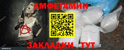 метамфетамин Бузулук
