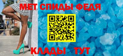 метамфетамин Бузулук
