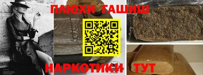 метамфетамин Будённовск