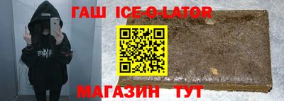 метамфетамин Бузулук