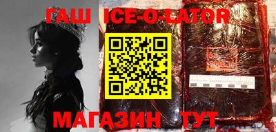 метамфетамин Будённовск