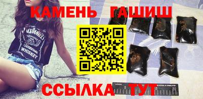 метамфетамин Бузулук