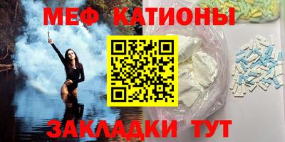 метамфетамин Бузулук