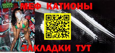 метамфетамин Будённовск