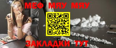 метамфетамин Будённовск
