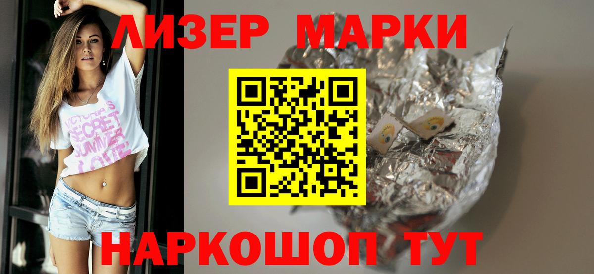 Новозыбков  Лсд 25 экстази кислота  ЛСД экстази  Вход с VPN  LSD-25 экстази кислота 